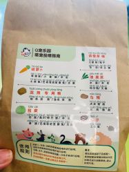 -七巧国萌宠乐园(龙湖天街店)