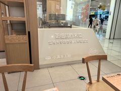 -小满手工粉(北京富力广场店)