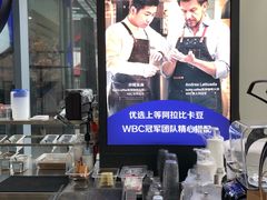 -瑞幸咖啡(未来国际大厦店)