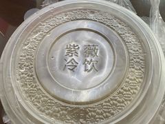 -紫薇冷饮(海宁许村大桥路店)