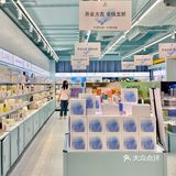 魔都探店✨全场5折✨林奈氏美妆护肤集合店