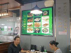 -大明铜锅·烤涮坊·烧烤(总店)