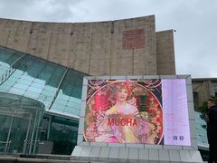 门面-重庆中国三峡博物馆(重庆博物馆)