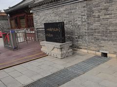 -代州文庙