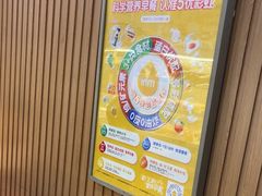 -一鸣真鲜奶吧(双菱路店)