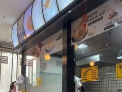 -三好食堂(煎饺·馄饨·肉饼米线·盛世广场店)