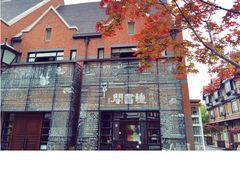 -钟书阁(松江泰晤士小镇店)