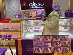 -元祖食品GANSO(常州新北区店)