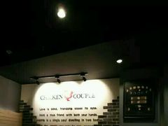 -炸鸡情侣韩式料理(中央大街店)