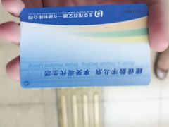 -北京站(地铁站)