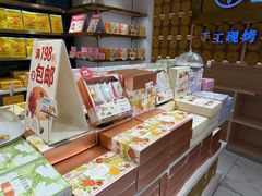 -嘉华鲜花饼·现烤(昆明老街店)