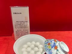 -御茶膳房皇家糕点博物馆(北京首店)