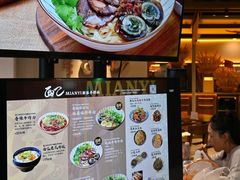 -面乙新派手擀面(大悦城店)