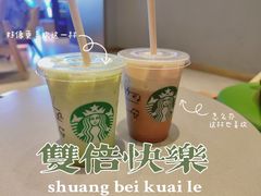 -星巴克(三亚海棠湾国际免税城店)