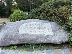 -庐山风景区花径公园