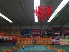 -四维羽毛球馆(北二中路店)