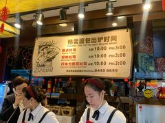 -精点味道(西安路店)