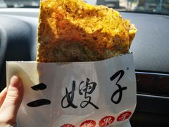 -清真·二嫂子煎饼果子(鼓楼旗舰形象店)
