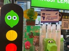 -柠季·手打柠檬茶(静安大悦城北座B1店 )
