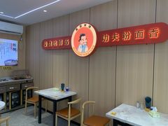 -点蹄擂椒猪脚饭(天虹汇一城店)