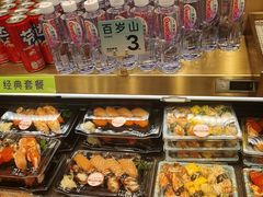 -池田寿司·新鲜现做(朝阳大悦城店)