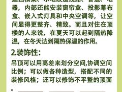 -京东家装(昆明总店)