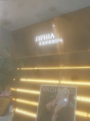 -意大利韵姿SPA空间