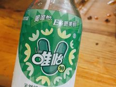 唯怡豆奶-厕所串串(文殊院店)