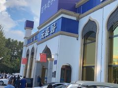 -元盛居(生态大街店)