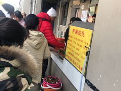 -阿麟馄饨(延长路店)