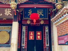 -晋江五店市传统文化旅游区