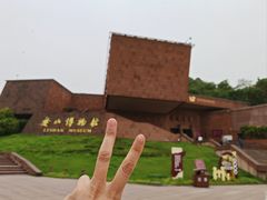 -乐山市博物馆
