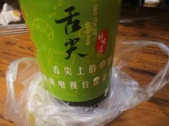 牛奶鸡蛋醪糟-清真老马家国华牛奶鸡蛋醪糟(正宁路店)