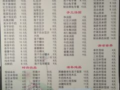 菜单-沙湾姜撞奶甜品店(昌岗中路店)