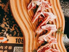 -九田家黑牛烤肉料理(珠江摩尔店)
