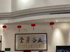 -五谷芳乳鸽王(海景店)