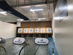 -蓝天射箭馆·专业射箭运动(诚丰广场店)