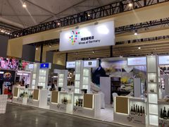 -成都世纪城新国际会展中心