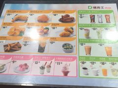 -德克士(广州南站店)