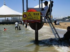 -碧海金沙