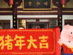 -大唐博相府酒店·陕西官府菜