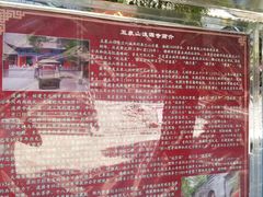 -五泉山公园