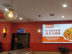 -李想大虾(天庆国际店)