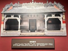 -广西壮族自治区博物馆