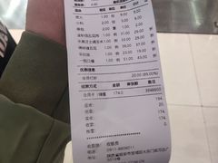 -九田家黑牛烤肉料理(万达店)