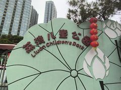 -荔湾区儿童公园