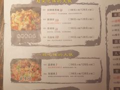 菜单-武松家(翠微百货大成路店)