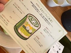 -中村藤吉(本店)