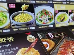 -鱼王府大酒店