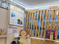 -佳瑜肠粉(总店)